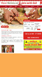 Mobile Screenshot of bhavanimatrimony.com